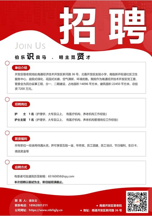 黃石電機(jī)廠，黃石機(jī)修工最新招聘信息